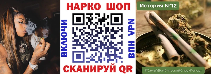 Магазины продажи наркотиков Заозёрск Alpha-PVP  Мефедрон  ГАШ  МАРИХУАНА  КОКАИН 