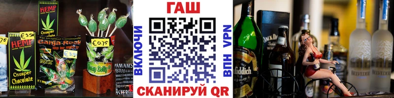 цены наркотик Заозёрск кракен как войти Печенье с ТГК конопля
