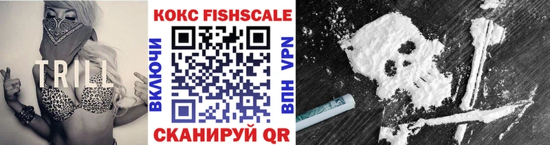 мориарти формула  наркотики  Заозёрск  COCAIN 99% 