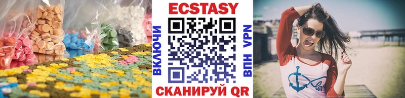 ЭКСТАЗИ TESLA  цена   Заозёрск 