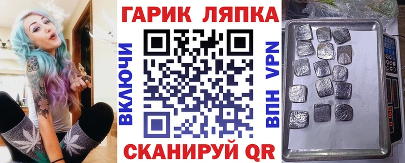 ГАШИШ индика сатива  Заозёрск 
