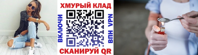 где найти наркотики  Заозёрск  Героин герыч 