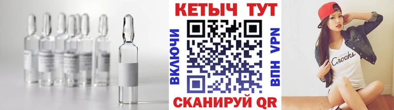 Кетамин ketamine  как найти закладки  Заозёрск 