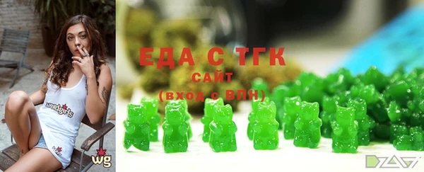 кристаллы Аркадак