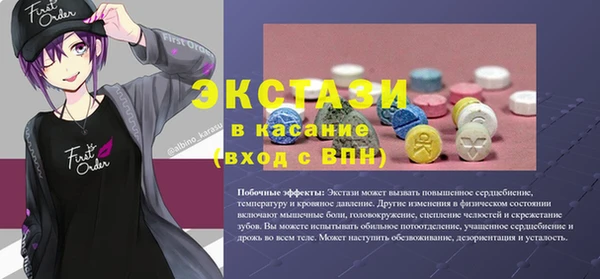 соль курить ск Арсеньев