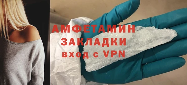 кристаллы Аркадак