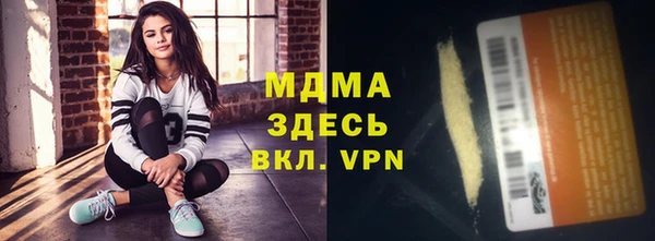 соль курить ск Арсеньев