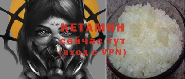 соль курить ск Арсеньев