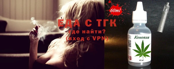кристаллы Аркадак