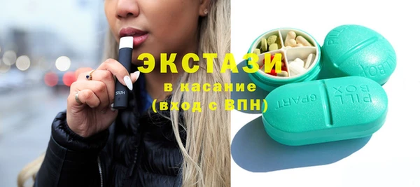 соль курить ск Арсеньев