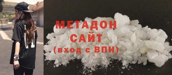 меф Армянск