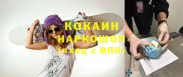 кристаллы Аркадак