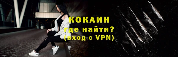 кристаллы Аркадак