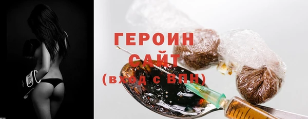 соль курить ск Арсеньев