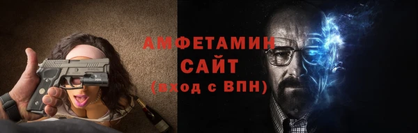 соль курить ск Арсеньев