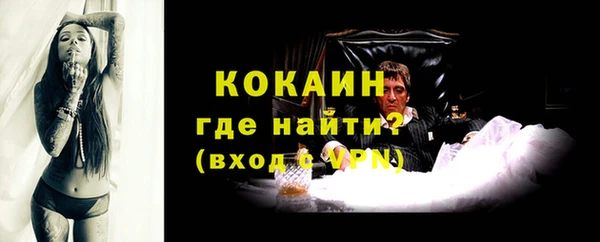 кристаллы Аркадак
