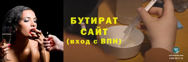 кристаллы Аркадак