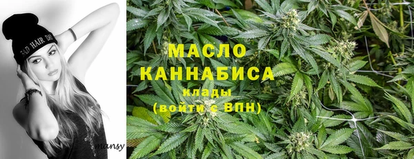 кристаллы Аркадак
