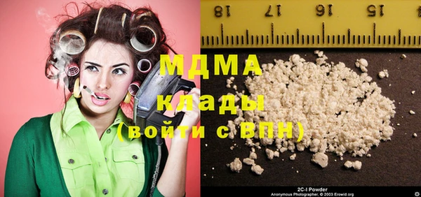 соль курить ск Арсеньев