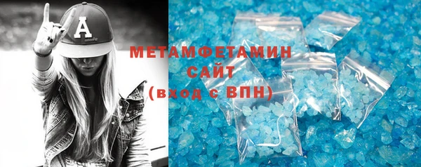 меф Армянск