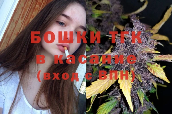 меф Армянск