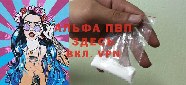 кристаллы Аркадак