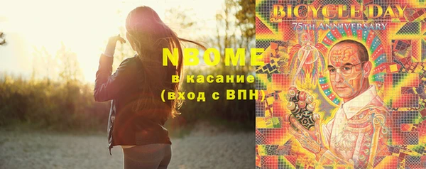 кристаллы Аркадак