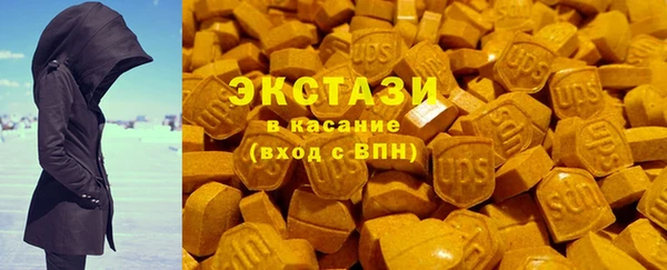 кристаллы Аркадак