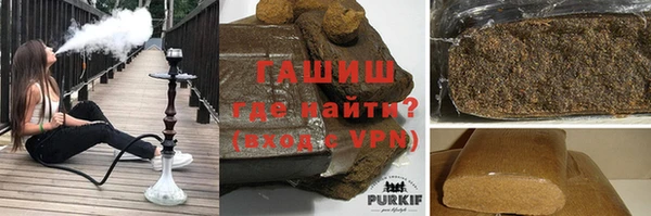 меф Армянск
