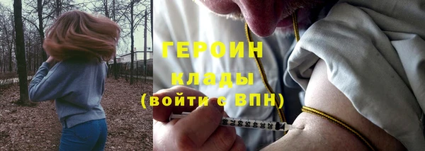 соль курить ск Арсеньев