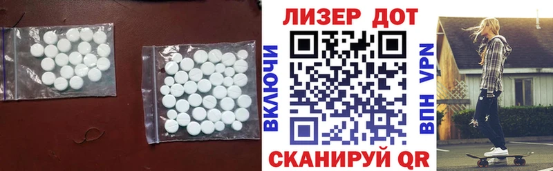 купить наркотики сайты  Заозёрск  Лсд 25 экстази ecstasy 
