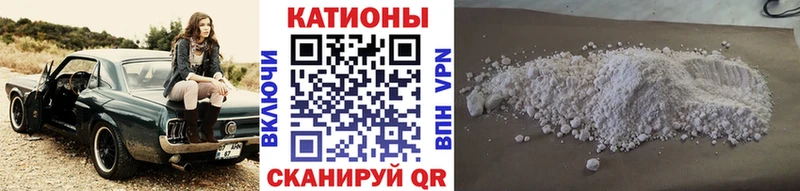 МЯУ-МЯУ кристаллы  мега ссылки  Заозёрск  закладка 