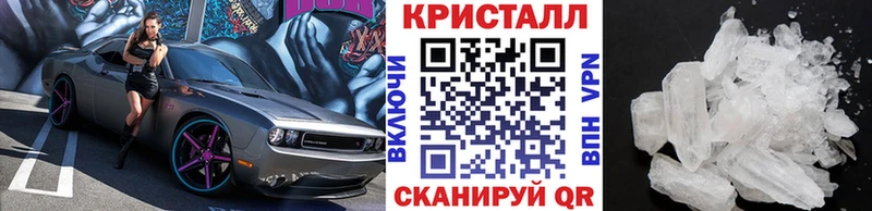 Первитин пудра Заозёрск