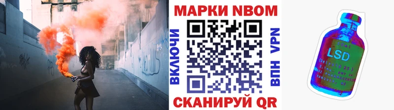 Наркотические марки 1500мкг где купить Заозёрск