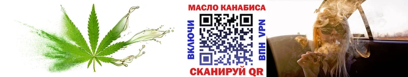 Дистиллят ТГК вейп с тгк Заозёрск