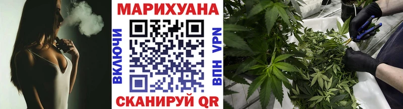 Марихуана планчик  МЕГА как зайти  Заозёрск 